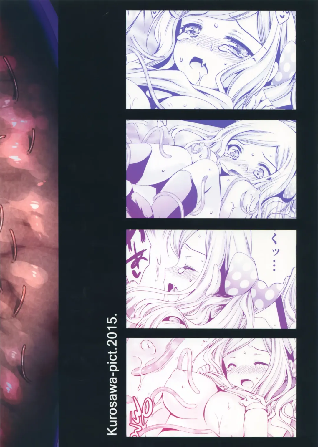 [Kurosawa Kiyotaka] Seifuku Shokushu 7 Fhentai - Page 27