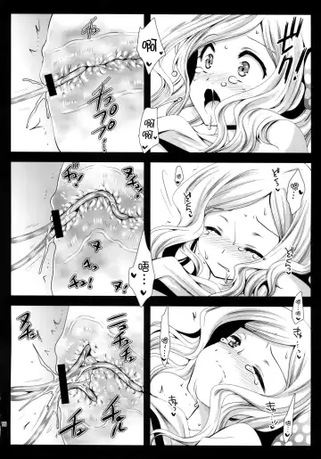 [Kurosawa Kiyotaka] Seifuku Shokushu 7 Fhentai - Page 16