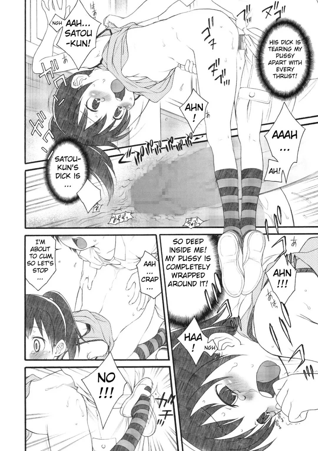 [Tajima Yasue] S ga Suki de Shouganai-tai Fhentai - Page 11