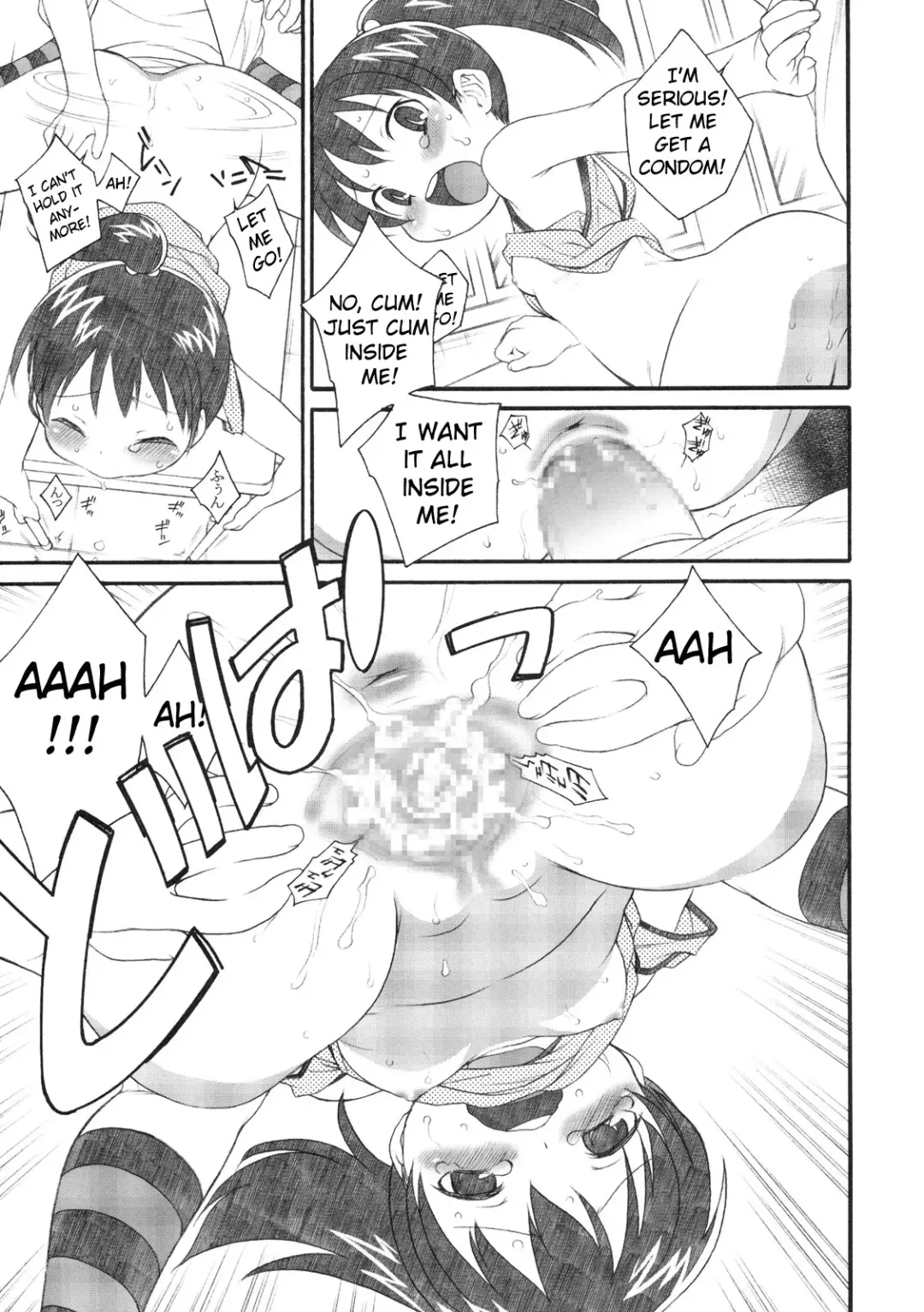 [Tajima Yasue] S ga Suki de Shouganai-tai Fhentai - Page 12