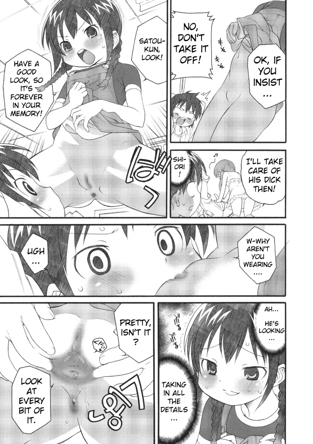 [Tajima Yasue] S ga Suki de Shouganai-tai Fhentai - Page 4