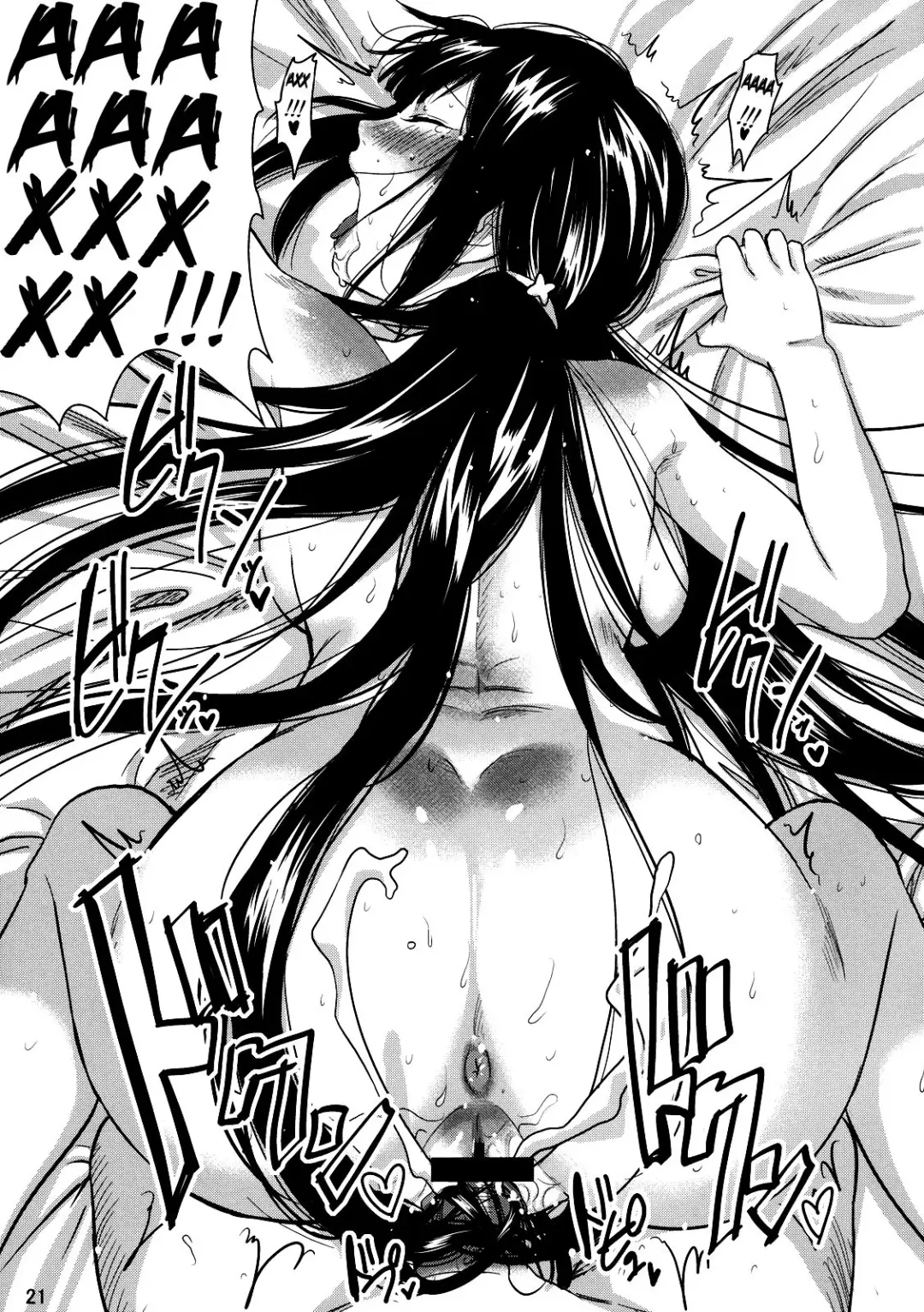 [Mumu] BLACK COMPLEX Fhentai - Page 22