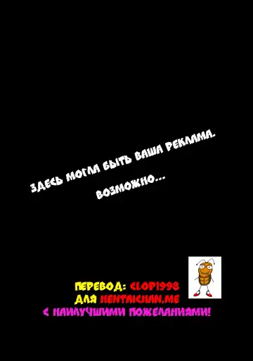 [Ken] Boku dake no Bakunyuu Onamaid -Mousou hen- Fhentai - Page 19