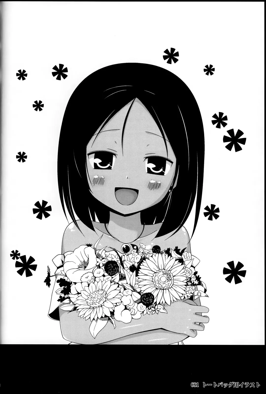 [Yukino Minato] Kago no Naka no Kotori wa Itsu Deyaru Soushuuhen Fhentai - Page 47