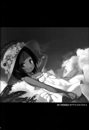 [Yukino Minato] Kago no Naka no Kotori wa Itsu Deyaru Soushuuhen Fhentai - Page 103