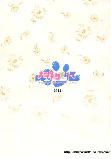 [Yukino Minato] Kago no Naka no Kotori wa Itsu Deyaru Soushuuhen Fhentai - Page 107