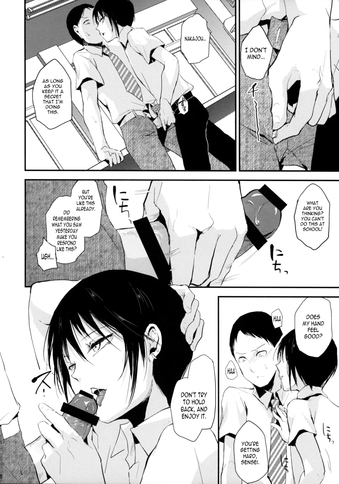 [Locon] Houkago no Tasuku | Tasuku After School Fhentai - Page 9