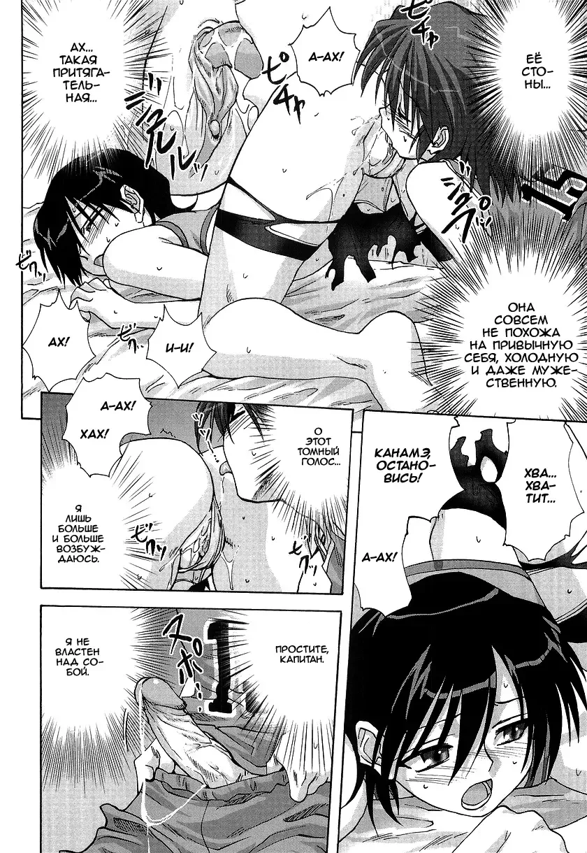 [Mitarashi Kousei] Kakushi Tama | Lay-up Fhentai - Page 12