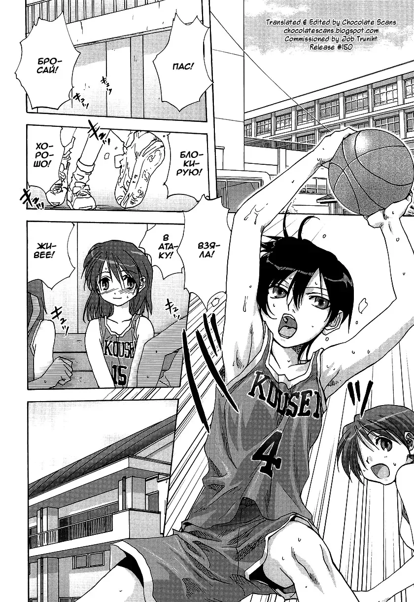 [Mitarashi Kousei] Kakushi Tama | Lay-up Fhentai - Page 2