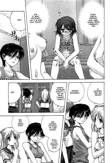 [Mitarashi Kousei] Kakushi Tama | Lay-up Fhentai - Page 5