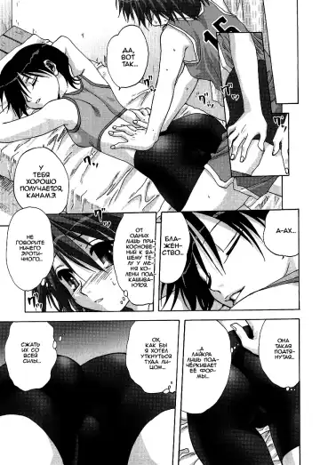 [Mitarashi Kousei] Kakushi Tama | Lay-up Fhentai - Page 7