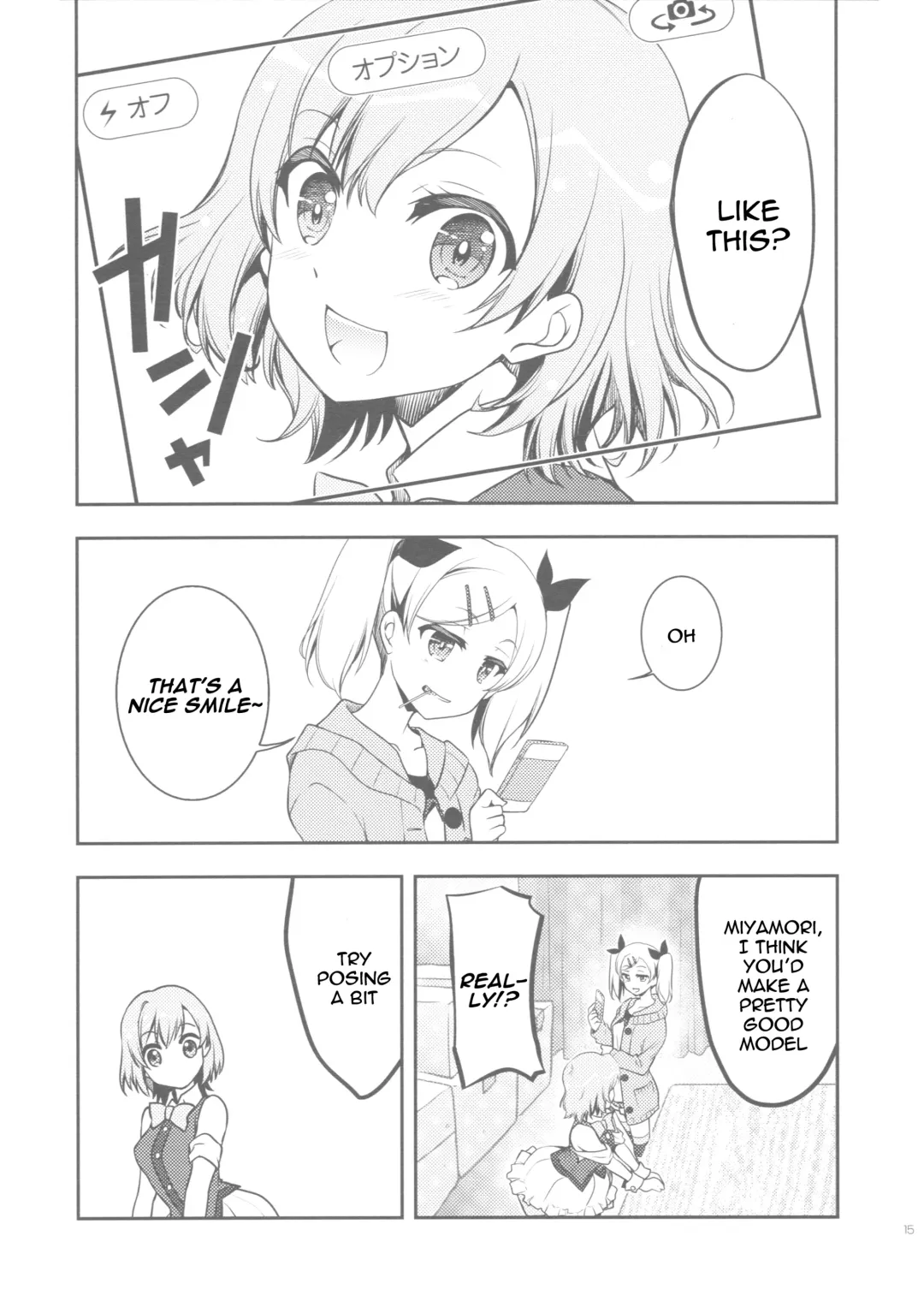 [Mori Kouichirou - Sakura Akami] NAMANIEDO-NATSU Fhentai - Page 15