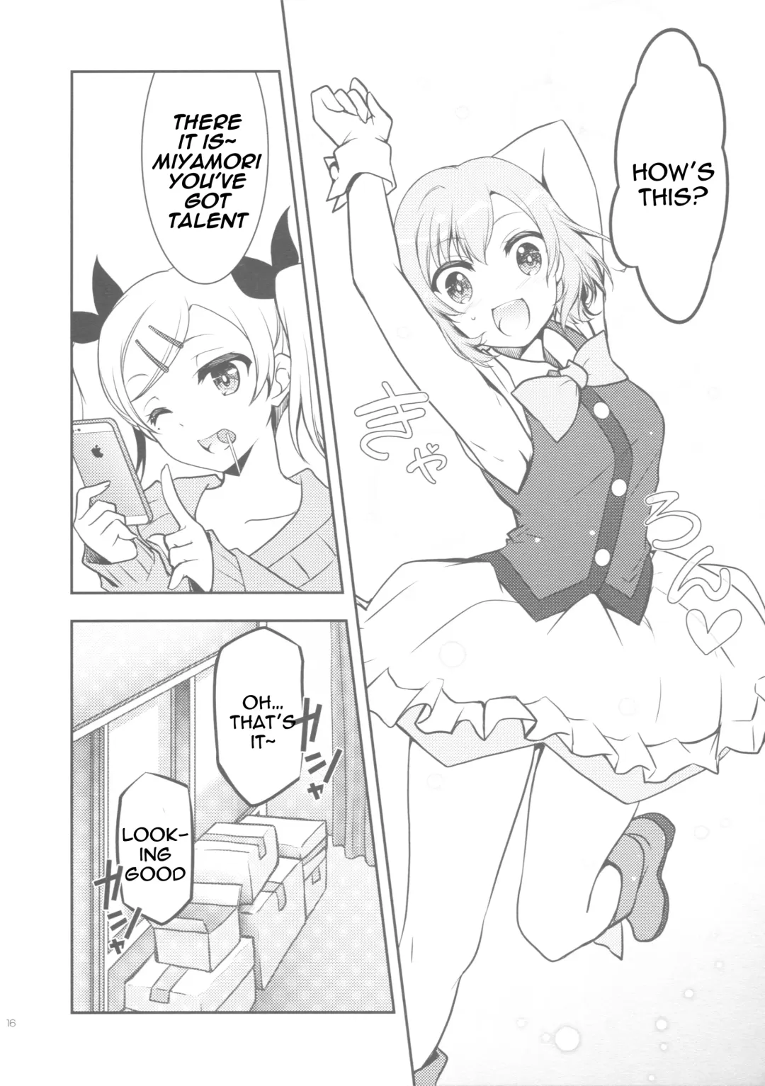 [Mori Kouichirou - Sakura Akami] NAMANIEDO-NATSU Fhentai - Page 16