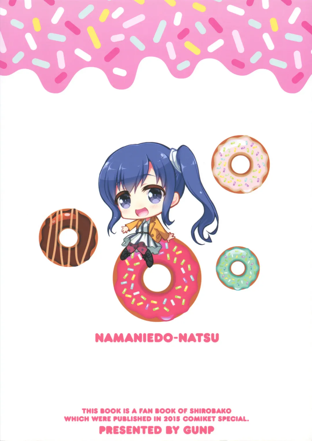 [Mori Kouichirou - Sakura Akami] NAMANIEDO-NATSU Fhentai - Page 2