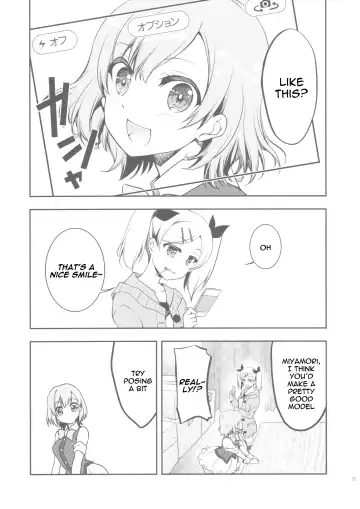 [Mori Kouichirou - Sakura Akami] NAMANIEDO-NATSU Fhentai - Page 15