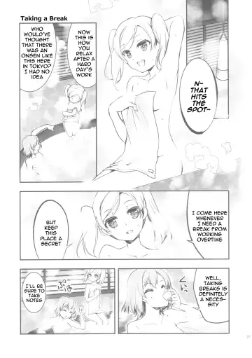[Mori Kouichirou - Sakura Akami] NAMANIEDO-NATSU Fhentai - Page 21