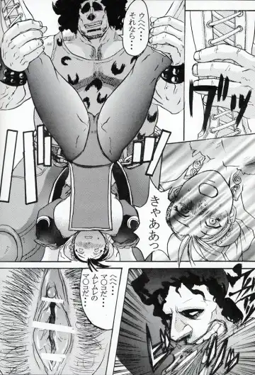 [Kokuryuugan] Rei Chunri Fhentai - Page 11