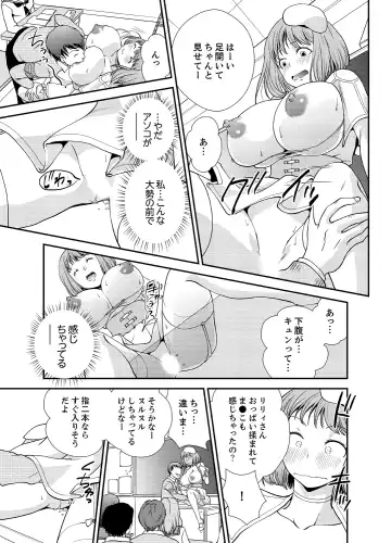 [Saitou Choro] Doukyuusei Nama de Nando mo? Yuurei ni Nattara Gakuen Harem 4 Fhentai - Page 7