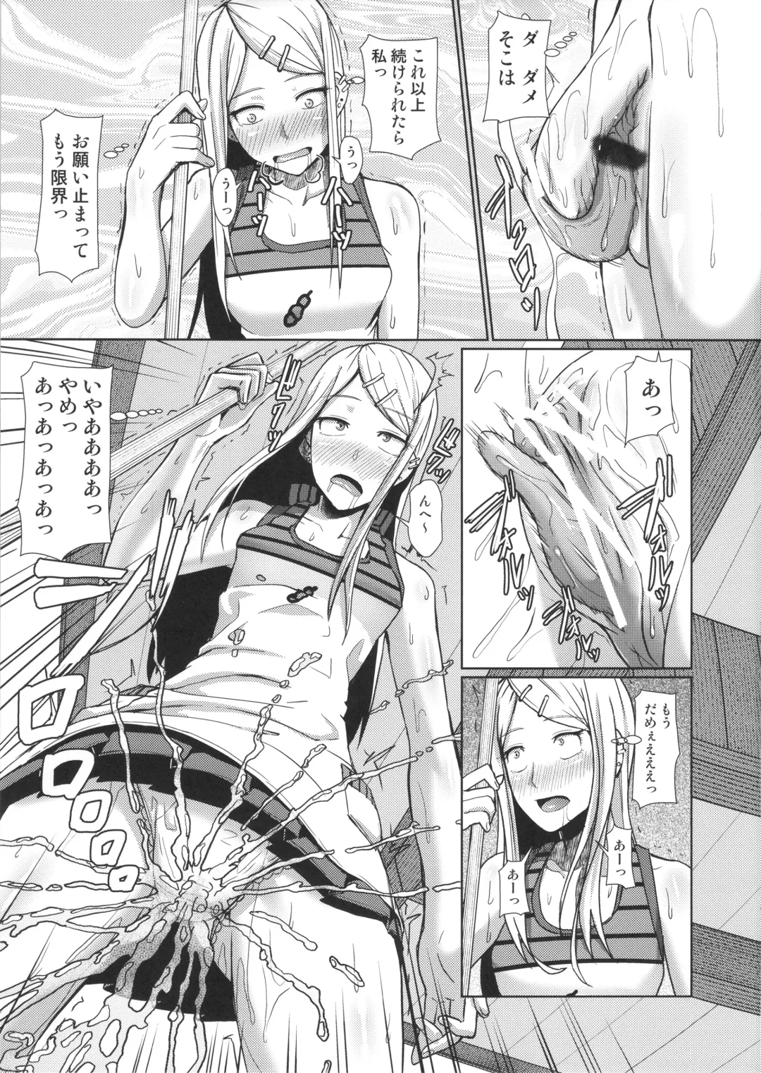 [Shinkuu Tatsuya] Henjinman Henshin Set ~Henjinman ni Henshin Shite Onnanoko o Shiawase ni Shite Ageyou!~ Fhentai - Page 14