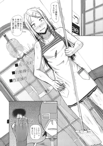 [Shinkuu Tatsuya] Henjinman Henshin Set ~Henjinman ni Henshin Shite Onnanoko o Shiawase ni Shite Ageyou!~ Fhentai - Page 11