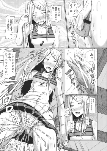 [Shinkuu Tatsuya] Henjinman Henshin Set ~Henjinman ni Henshin Shite Onnanoko o Shiawase ni Shite Ageyou!~ Fhentai - Page 14