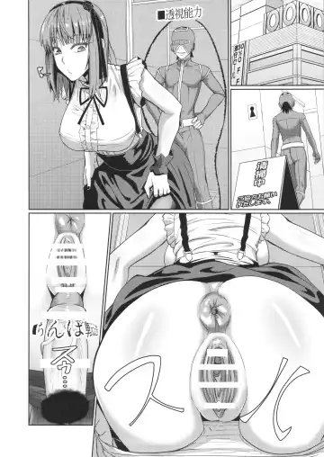 [Shinkuu Tatsuya] Henjinman Henshin Set ~Henjinman ni Henshin Shite Onnanoko o Shiawase ni Shite Ageyou!~ Fhentai - Page 3