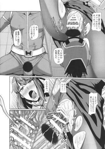 [Shinkuu Tatsuya] Henjinman Henshin Set ~Henjinman ni Henshin Shite Onnanoko o Shiawase ni Shite Ageyou!~ Fhentai - Page 9