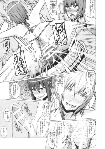 [Shinkuu Tatsuya] Yokoshima Sensei Bokutachi no Seieki o Zenshin de Uketomete Kudasai!! Fhentai - Page 22