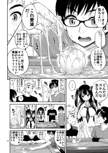 [Yahiro Pochi] Tadashii Majutsu no Asobikata Fhentai - Page 14