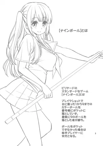 [Yahiro Pochi] Tadashii Majutsu no Asobikata Fhentai - Page 3