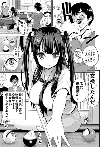 [Yahiro Pochi] Tadashii Majutsu no Asobikata Fhentai - Page 5