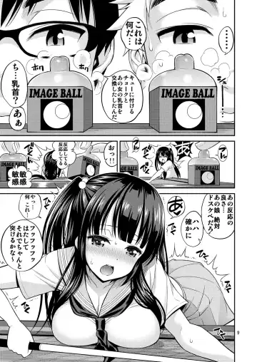 [Yahiro Pochi] Tadashii Majutsu no Asobikata Fhentai - Page 9