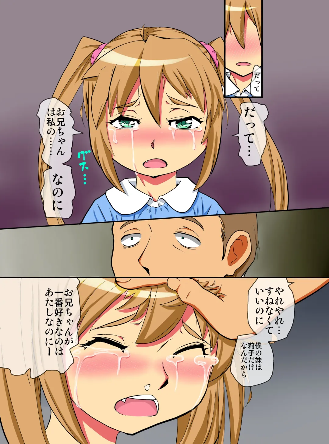 Imouto Saimin ~ Saiminjutsu de Kyousei Nenrei Taikou Sasete Sunao de Juujun na Imouto-tachi o Hamemakuru! Fhentai - Page 16