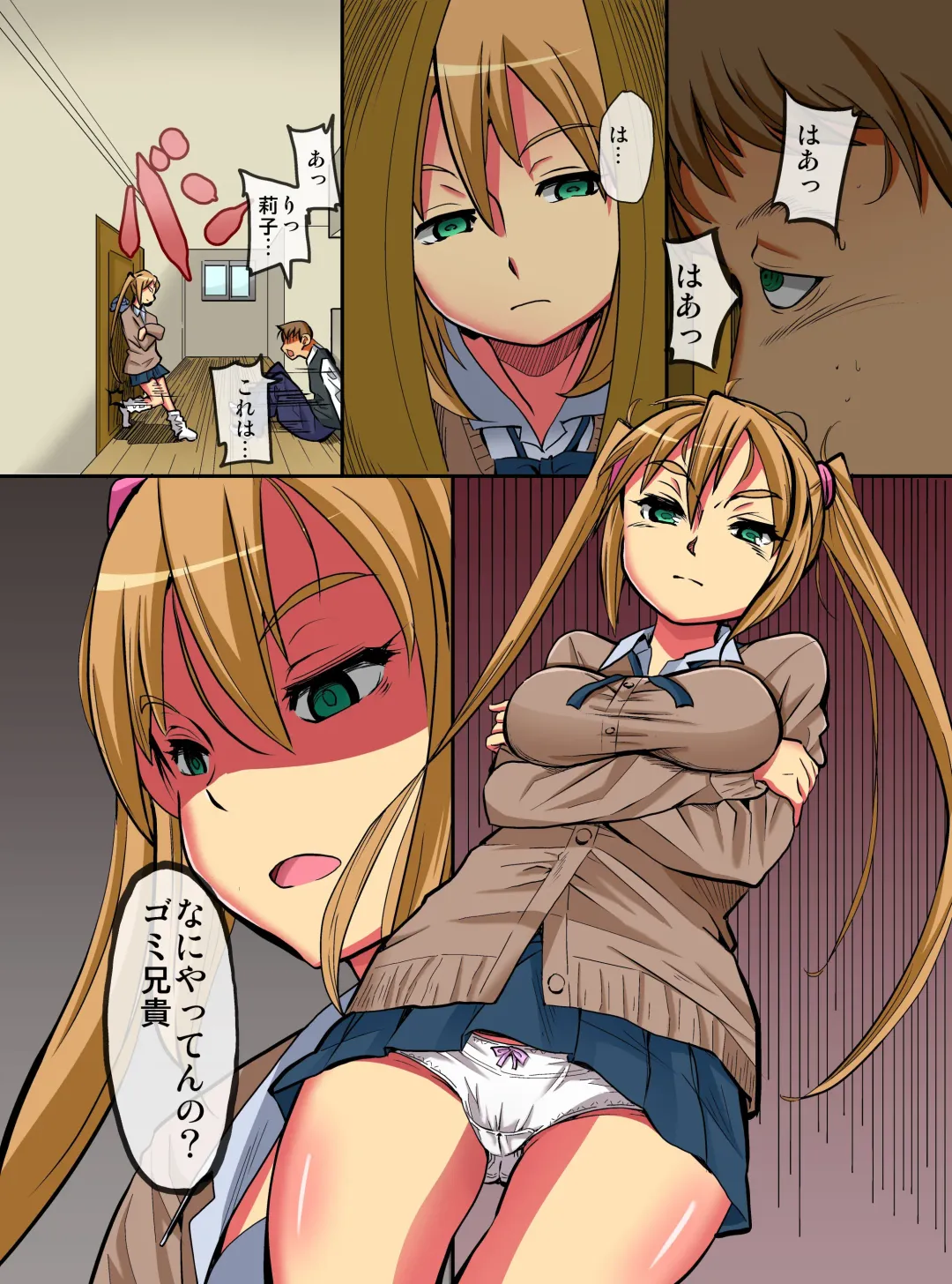 Imouto Saimin ~ Saiminjutsu de Kyousei Nenrei Taikou Sasete Sunao de Juujun na Imouto-tachi o Hamemakuru! Fhentai - Page 3