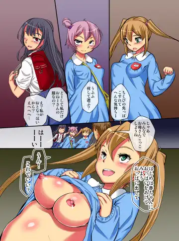 Imouto Saimin ~ Saiminjutsu de Kyousei Nenrei Taikou Sasete Sunao de Juujun na Imouto-tachi o Hamemakuru! Fhentai - Page 7