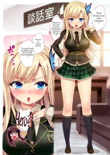 [Ohtomo Takuji] Boku wa Seieki ga Ooi node, Shikyuu ni Jika de Nama Nakadashi o Tomerarenai! (decensored) Fhentai - Page 2