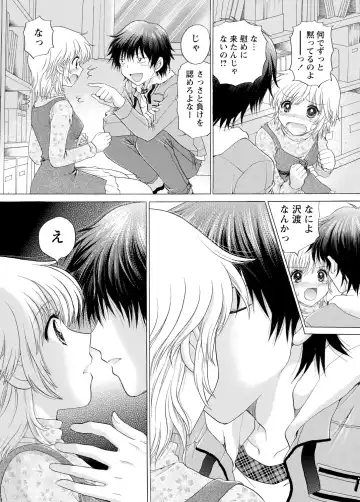 WEB Bazooka Vol.3 Fhentai - Page 101