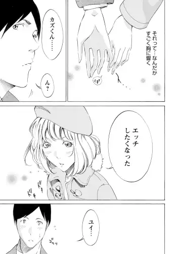 WEB Bazooka Vol.3 Fhentai - Page 130