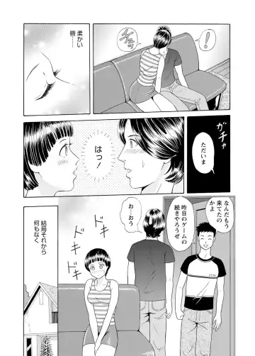WEB Bazooka Vol.3 Fhentai - Page 149