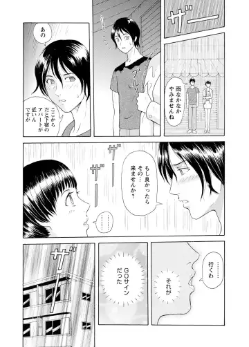 WEB Bazooka Vol.3 Fhentai - Page 151
