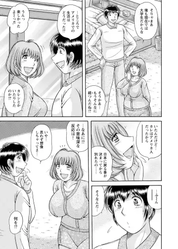 WEB Bazooka Vol.3 Fhentai - Page 162