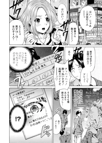 WEB Bazooka Vol.3 Fhentai - Page 41