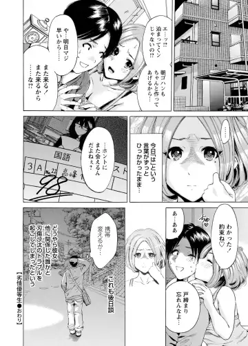 WEB Bazooka Vol.3 Fhentai - Page 57