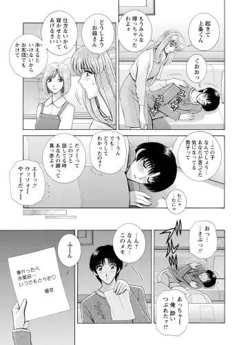 WEB Bazooka Vol.3 Fhentai - Page 76