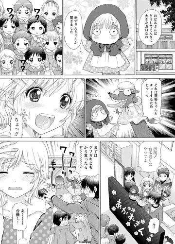 WEB Bazooka Vol.3 Fhentai - Page 95