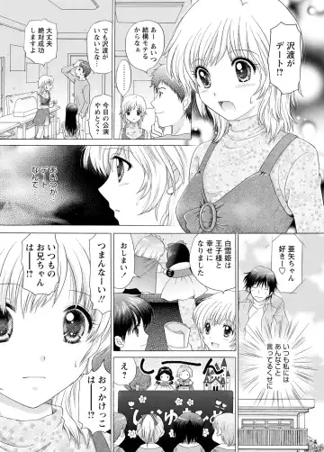 WEB Bazooka Vol.3 Fhentai - Page 98