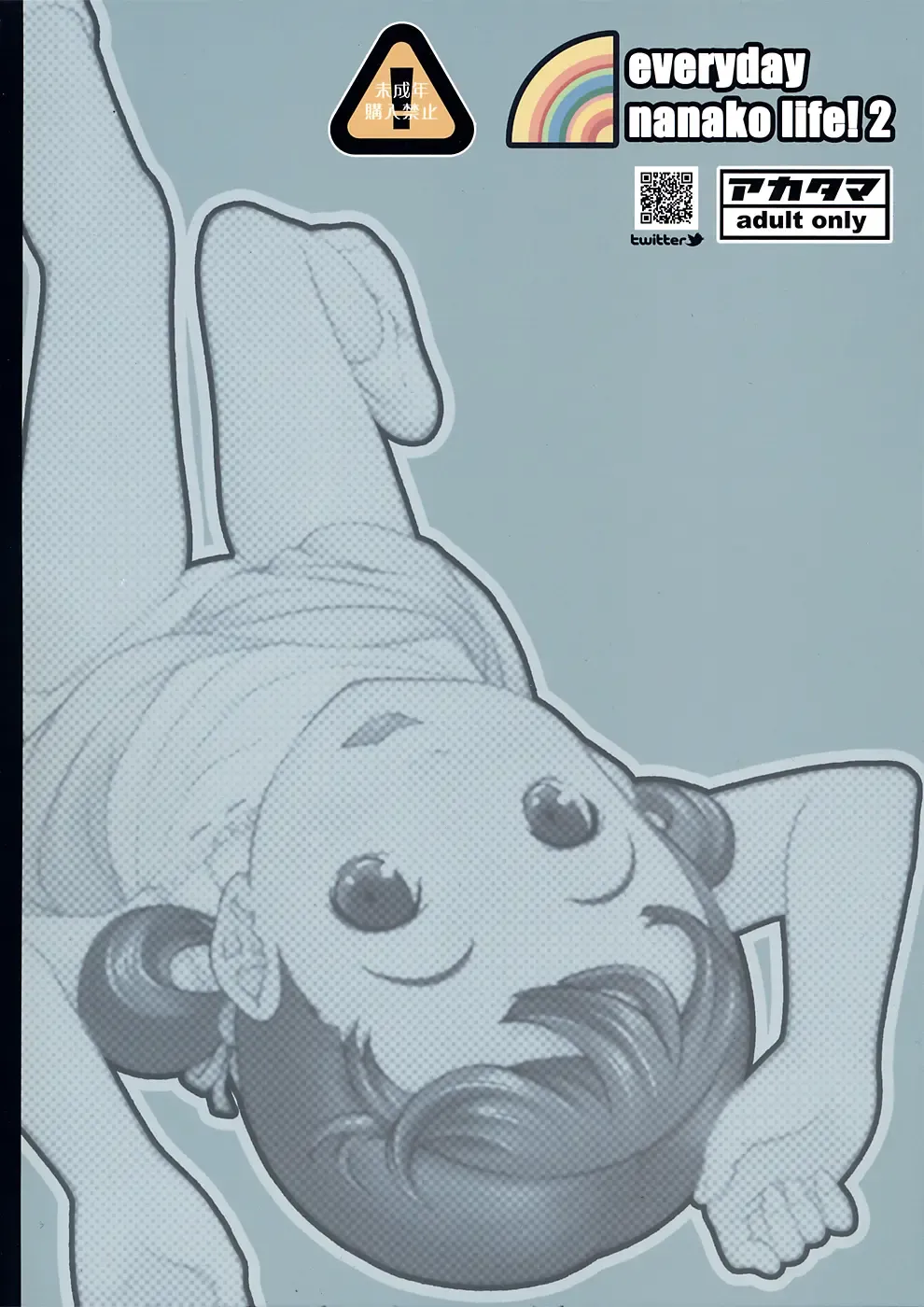 [Sakurafubuki Nel] everyday nanako life! 2 Fhentai - Page 22