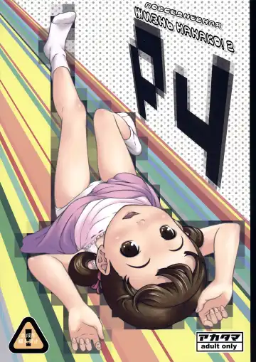 Read [Sakurafubuki Nel] everyday nanako life! 2 - Fhentai