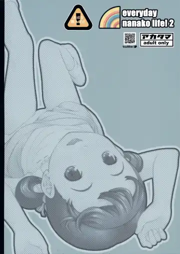 [Sakurafubuki Nel] everyday nanako life! 2 Fhentai - Page 22