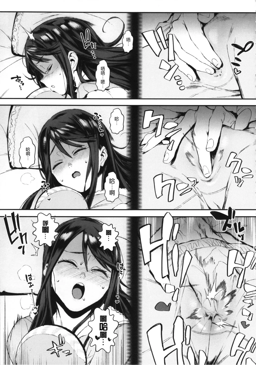 [Xxzero] Inu no Kimochi Ii Vol. 001 Fhentai - Page 14